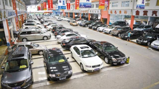 二手车市场调研:交易量同比下降7.23%